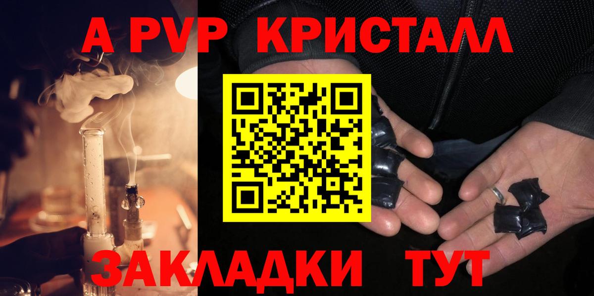 APVP VHQ Комсомольск-на-Амуре