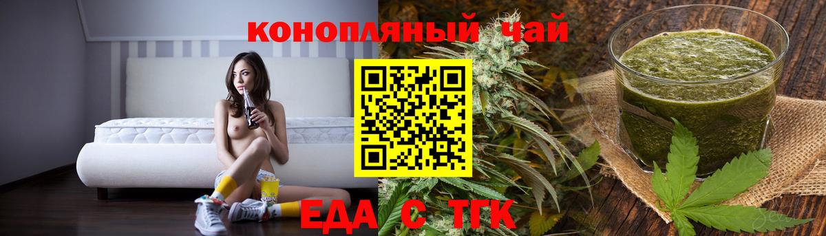 Canna-Cookies конопля  Вход с VPN  Комсомольск-на-Амуре 