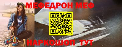 трава Волжский