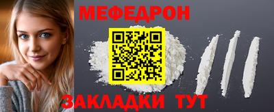 mdpv Волгодонск
