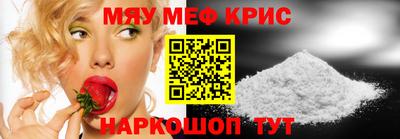 mdpv Волгодонск