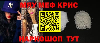 трава Волжский