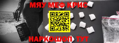 mdpv Волгодонск