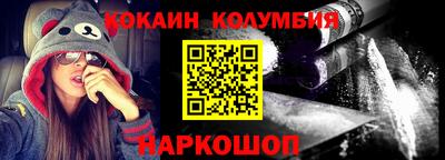 дживик Волжск