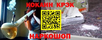 mdpv Волгодонск