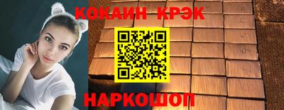 дживик Волжск