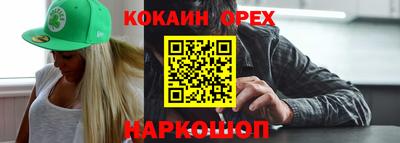 дживик Волжск
