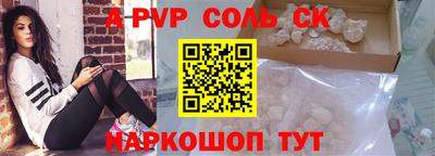 трава Волжский