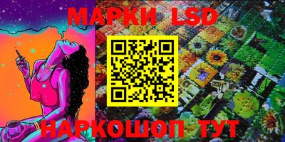 трава Волжский