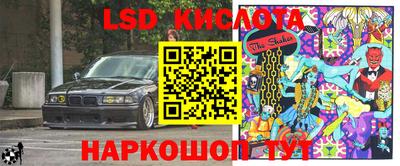 mdpv Волгодонск