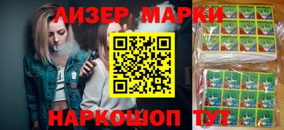 дживик Волжск