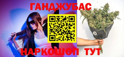 трава Волжский