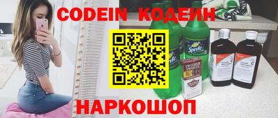 трава Волжский