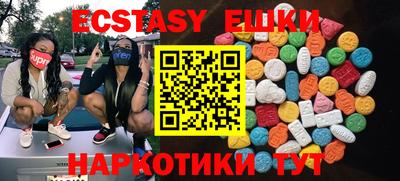 дживик Волжск