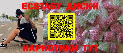 трава Волжский