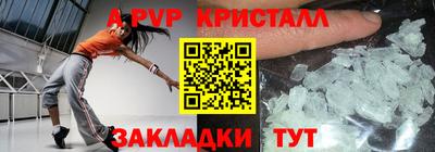 трава Волжский