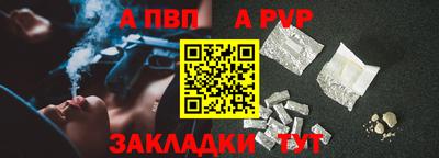 трава Волжский