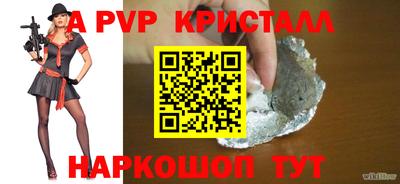 mdpv Волгодонск