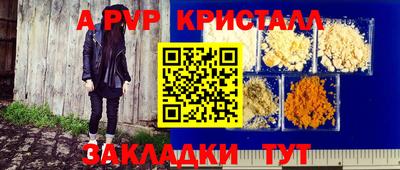 дживик Волжск
