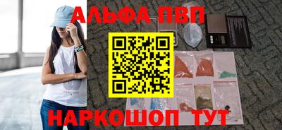 трава Волжский