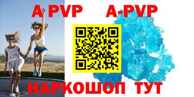 дживик Волжск