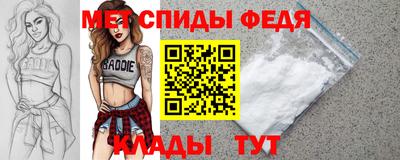 mdpv Волгодонск