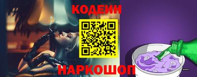 дживик Волжск