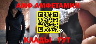 трава Волжский