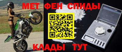 mdpv Волгодонск