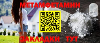 трава Волжский