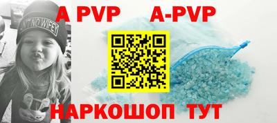 трава Волжский