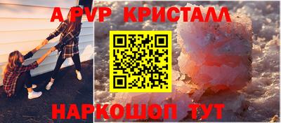 трава Волжский