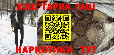 трава Волжский