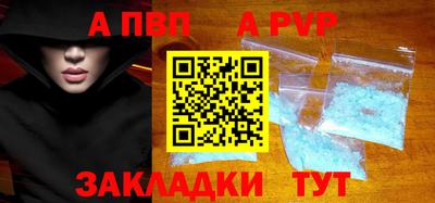 mdpv Волгодонск