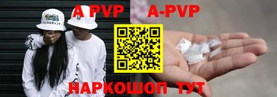 трава Волжский