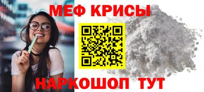mdpv Волгодонск