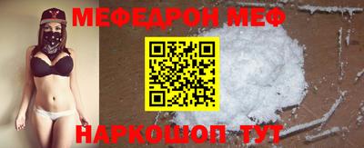 трава Волжский