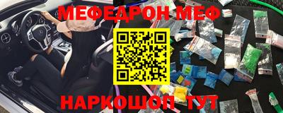 дживик Волжск