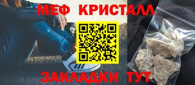 дживик Волжск
