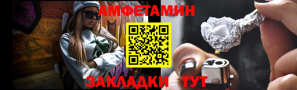 Первитин винт Комсомольск-на-Амуре