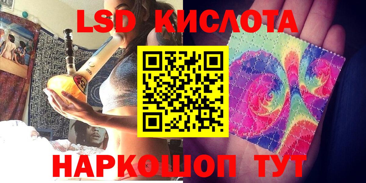 Марки NBOMe 1,8мг Комсомольск-на-Амуре