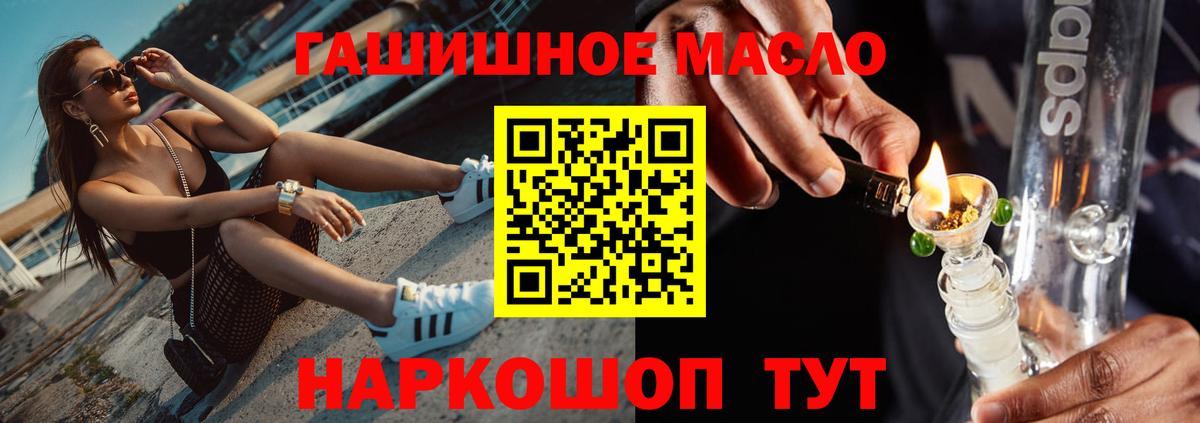 Комсомольск-на-Амуре  ГАШ  Кокаин  Вход с VPN  Бошки Шишки  Меф  
