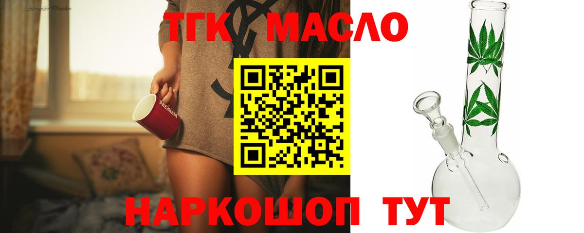 ГАШИШ Комсомольск-на-Амуре