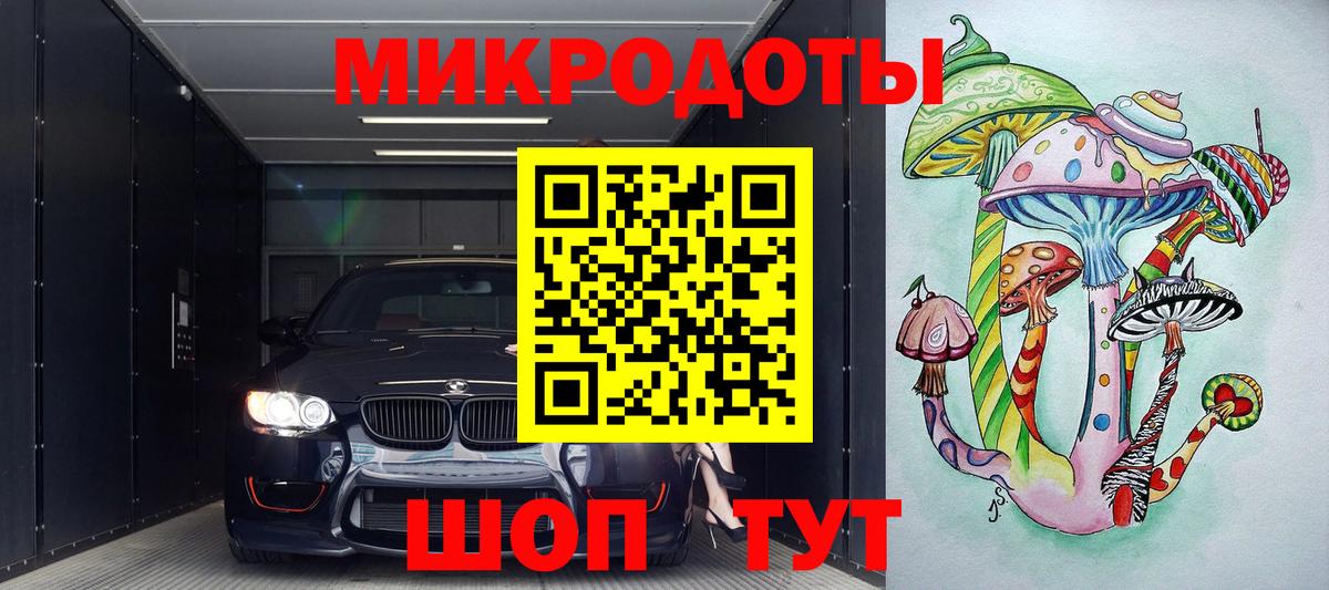 Галлюциногенные грибы Psilocybine cubensis  Вход с VPN  Псилоцибиновые грибы MAGIC MUSHROOMS  Комсомольск-на-Амуре 
