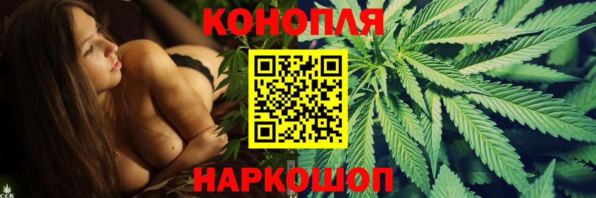 Каннабис SATIVA & INDICA  Вход с VPN  Комсомольск-на-Амуре  Канабис SATIVA & INDICA  Каннабис тримм 
